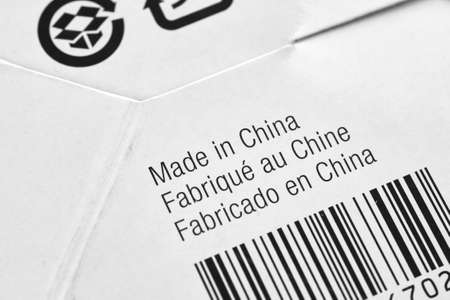 The prase Made in China on a paper packaging box.の写真素材