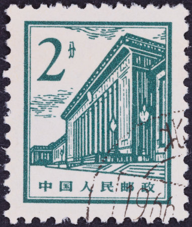 A green and white postage stamp featuring a detailed illustration of a neoclassical building with columns and text in Chinese characters.の写真素材