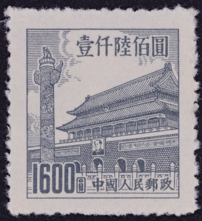 A blue and white postage stamp features a depiction of the Tiananmen Gate with a decorative column and Chinese text.の写真素材