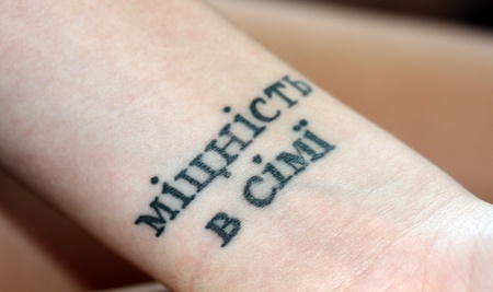   The strength is in the family   - tattooed on the girl s hand in Ukrainian の写真素材