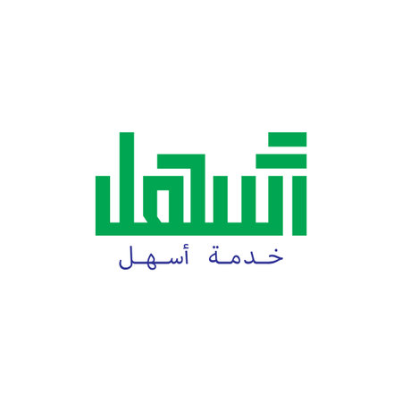 Arabic calligraphy design iconのイラスト素材
