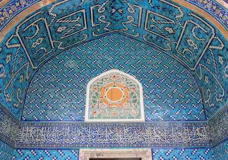 Main entrance of Tiled Kiosk in Istanbul,Turkey