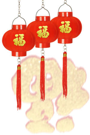 Chinese New Year prosperity lanterns against inverted calligraphy on white backgroundの写真素材