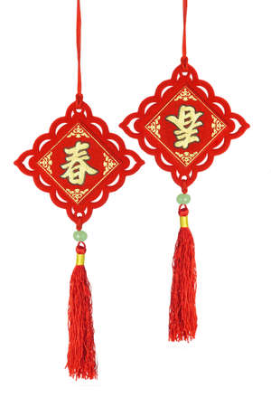 Pair of Chinese new year traditional ornaments on white backgroundの写真素材