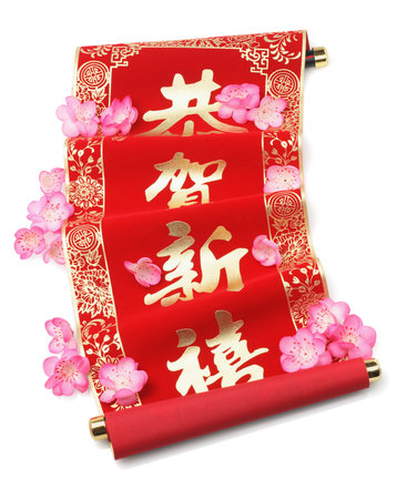 Chinese New Year Scroll With Festive Greetings And Plum Blossom - Happy and Prosperous New Year