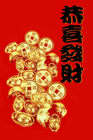 Chinese Gold Coins and Ingots on Red background with New Year Greetings -  Prosperous New Yearの写真素材