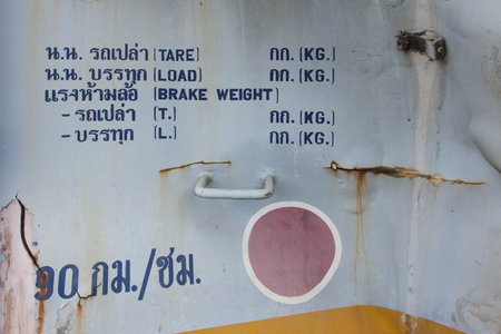 description of bogie in Thai language