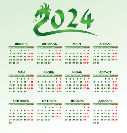 A green calendar template for a year 2024 with dragon.のイラスト素材