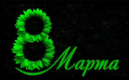 The green greeting card for March 8.のイラスト素材