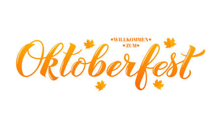Oktoberfest calligraphy hand lettering with fall maple leaves. Traditional Bavarian beer festival. Easy to edit vector template for your logo design, poster, banner, flyer, tee-shirt, invitation.のイラスト素材