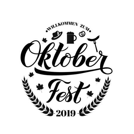 Oktoberfest calligraphy hand lettering with barley branch, hat, pretzel, and mug. Traditional Bavarian beer festival. Easy to edit vector template for your logo design, poster, banner, flyer,  etc.のイラスト素材