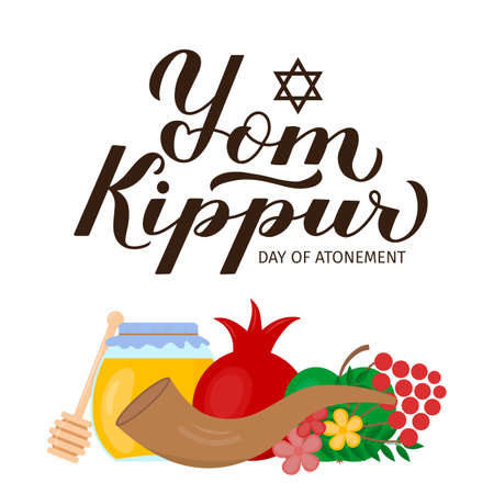 Yom Kippur Day of Atonement calligraphy hand lettering with traditional Jewish symbols. Israel holiday typography poster. Easy to edit vector template for, greeting card, banner, flyer, etc.のイラスト素材