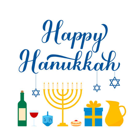 Happy Hanukkah calligraphy hand lettering with traditional items isolated on white. Jewish Festival of Lights. Vector template for banner, typography poster, greeting card, invitation, flyer.のイラスト素材