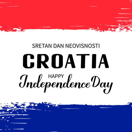 Croatia Independence Day inscription in English and Croatian languages. Vector template for typography poster, banner, flyer, greeting card, etc.のイラスト素材