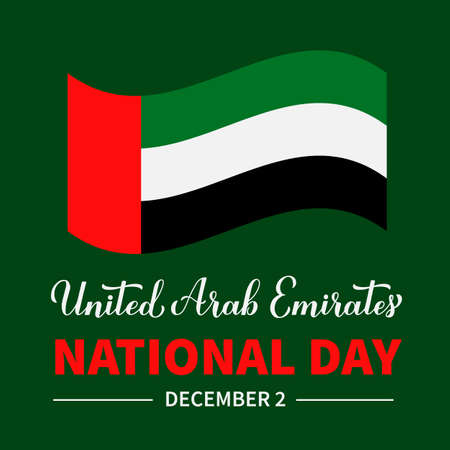 United Arab Emirates National Day typography poster. UAE holiday celebrated on December 2. Vector template for greeting card, banner, flyer, etc.のイラスト素材