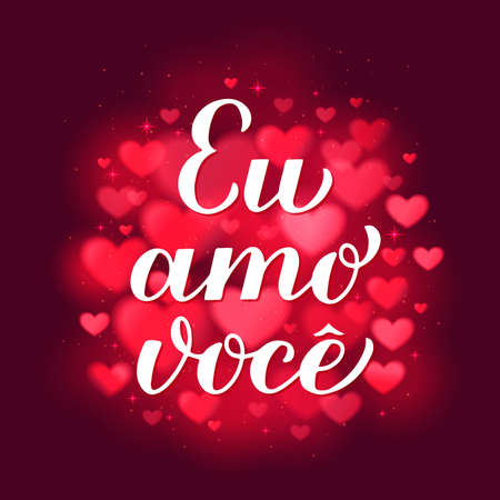 Eu Amo Voce calligraphy hand lettering on red blurred hearts background. I Love You in Brazilian Portuguese. Valentines day typography poster. Vector template for banner, greeting card, flyer, etcのイラスト素材