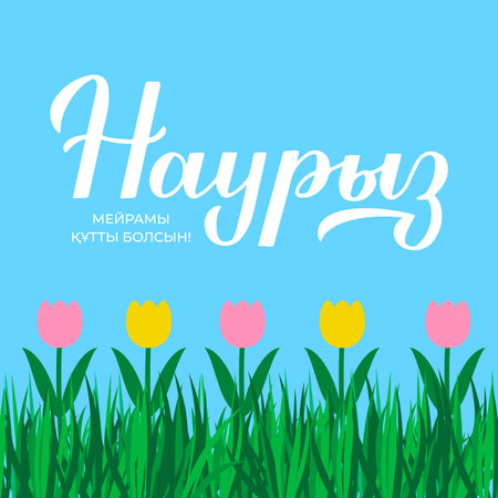Happy Nauryz calligraphy hand lettering in Kazakh language. Spring holiday in Kazakhstan. Vector template for greeting card, typography, banner, poster, flyer, etcのイラスト素材