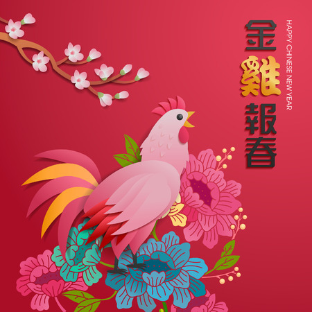 Chinese new year backgroundのイラスト素材