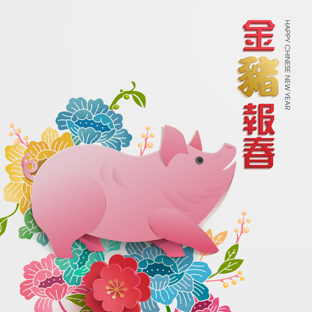 Chinese new year backgroundのイラスト素材