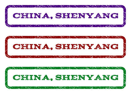 China, Shenyang watermark stamp. Text tag inside rounded rectangle with grunge design style. Vector variants are indigo blue, red, green ink colors. Rubber seal stamp with unclean texture.のイラスト素材