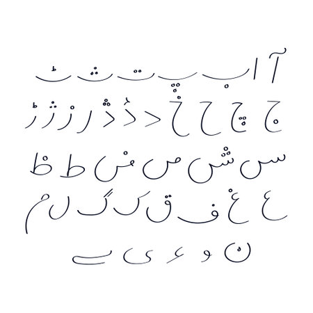Hand Drawn Urdu Alphabets vector Icon Illustrationのイラスト素材