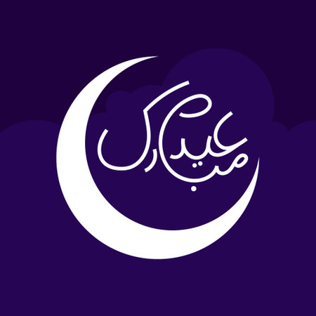 Eid al Fitr Mubarak Vector Illustration Icon Eid Mubarak Muslims banner Eid ul Fitr Vector Islamic Month Muslim Prayer Eid Celebrationのイラスト素材