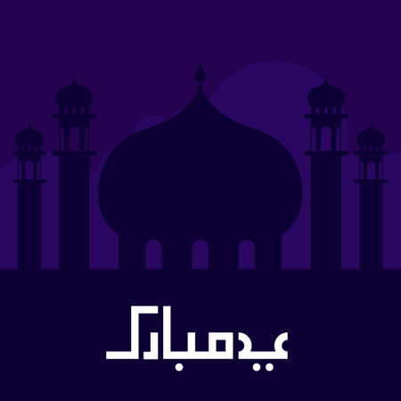 Eid al Fitr Mubarak Vector Illustration Icon Eid Mubarak Muslims banner Eid ul Fitr Vector Islamic Month Muslim Prayer Eid Celebrationのイラスト素材