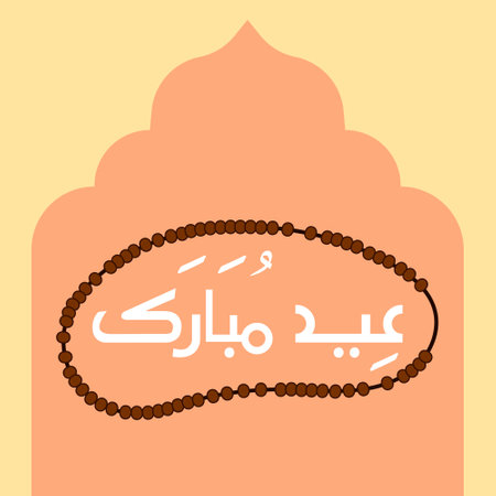 Eid al Fitr Mubarak Vector Illustration Icon Eid Mubarak Muslims banner Eid ul Fitr Vector Islamic Month Muslim Prayer Eid Celebrationのイラスト素材