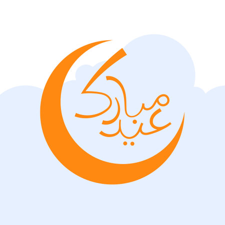Eid al Fitr Mubarak Vector Illustration Icon Eid Mubarak Muslims banner Eid ul Fitr Vector Islamic Month Muslim Prayer Eid Celebrationのイラスト素材