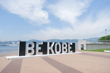 The sign Be Kobe in Japanese maritime port in Kobe in summer with cloudy sky, Hyogo in Japanの写真素材