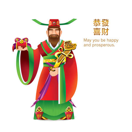 Chinese Character "God of Fortune" Chinese Text "Gong Xi Fa Cai" means -. May prosperity be with you.のイラスト素材