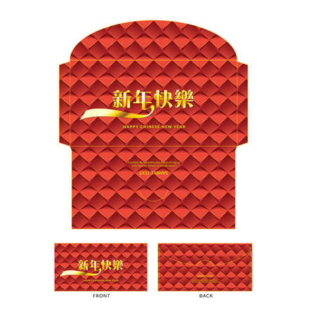 Money Red Packet with Die Cut. Chinese Text Translation "Xin Nian Kuai Le" mean Happy New Year.のイラスト素材