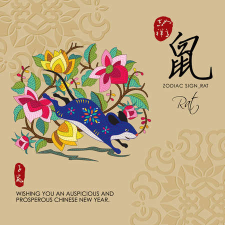 12 Chinese Zodiac Signs of Rat with chinese calligraphy text and the translation. Auspicious Chinese Seal top Good luck and happiness to you and bottom Rat.のイラスト素材