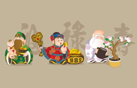 God of fortune, longevity happinessのイラスト素材