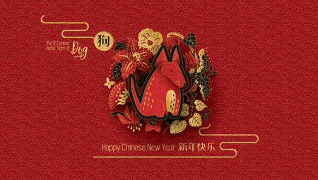 The 12 Chinese Zodiac Signs of Dog with corresponding hieroglyphs.のイラスト素材