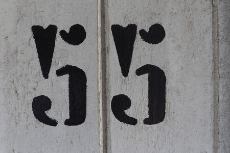 doornumber fiftyfiveの写真素材