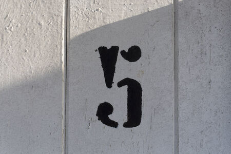 number fiveの写真素材