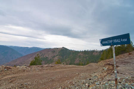 Ground road to Uvaz monastery through montainsの写真素材