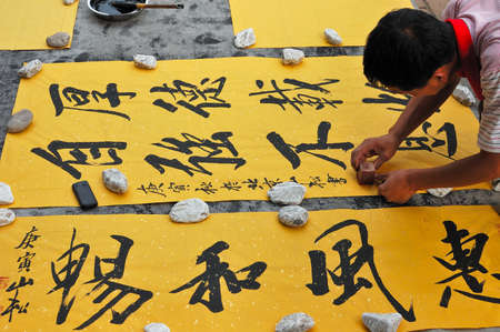 Traditional Chinese calligraphy is a unique art in China.The picture shows the folk artists in the streets creation and sales.のeditorial素材