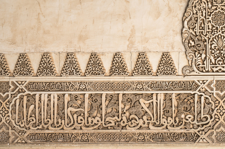 Islamic ornaments on wall. Arab symbols.の写真素材
