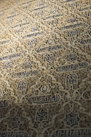 Islamic ornaments on wall. Arab symbols.の写真素材