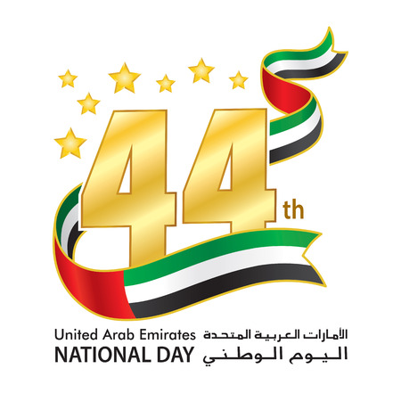 UAE 44th National Day Logo, An inscription in Arabic  English "United Arab Emirates, National Day" , Ribbon Flag, Vector illustrationのイラスト素材