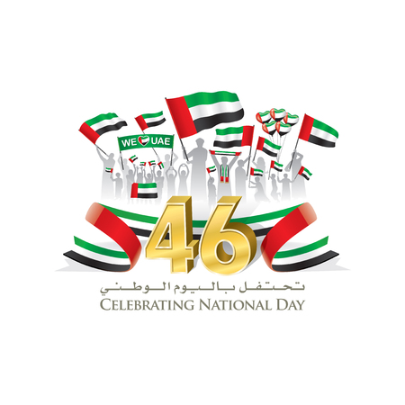 UAE 46th National Day icon, typographic emblems and badge with white Background. An inscription in Arabic and English.のイラスト素材