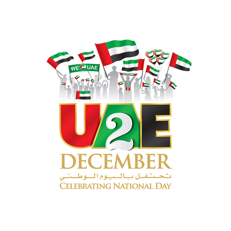 UAE 2nd December Logo, Silhouette citizen with Flag, Typographic emblem & badge with white Background, An inscription in English & Arabic "Celebrating National Day"のイラスト素材