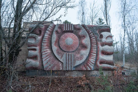 Mosaic bas-relief Energy at the cinema Prometheus, 1975 (artist - Ivan Litovchenko). Pripyat,...