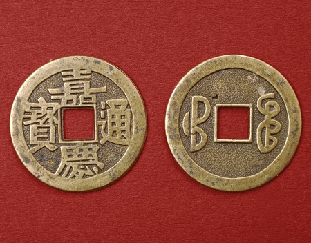Vintage china coin isolated on white の写真素材