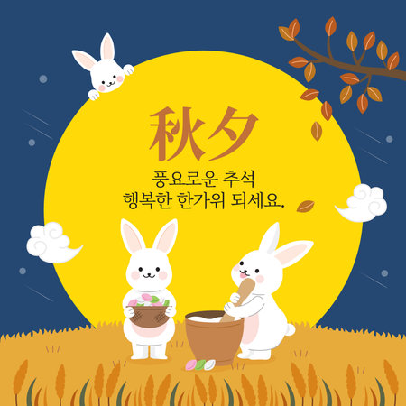 Happy Chinese New Year 2020 - year of the Rabbit. Lunar New Yearのイラスト素材