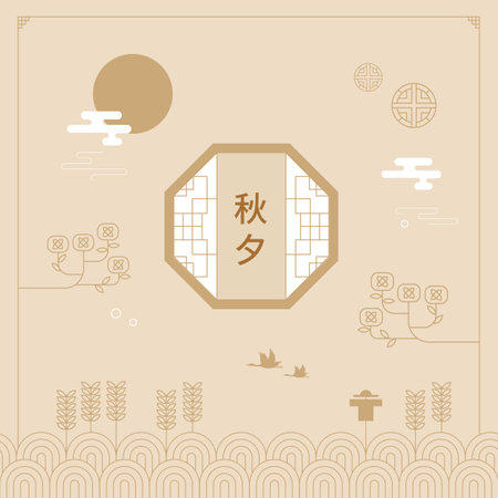 Korean New Year greeting card template. Vector illustration.のイラスト素材