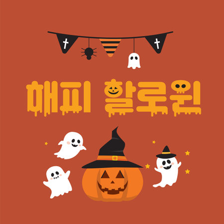 Halloween background with scary pumpkins. Vector illustration in flat styleのイラスト素材