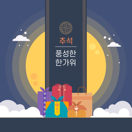 Korean Traditional Thanksgiving Day, Chuseokのイラスト素材